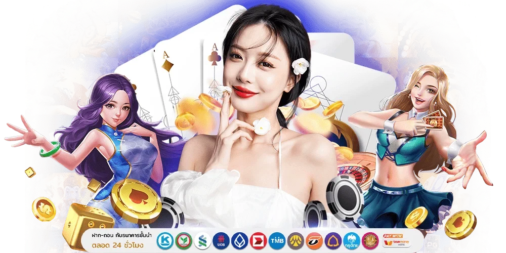 WINWIN456 เว็บพนันออนไลน์ครบวงจร จ่ายจริง โอนไว มั่นคงปลอดภัย 